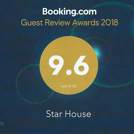 Star House Hotel Salala Zewnętrze zdjęcie